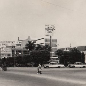 Parque Rodulfo Figueroa